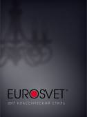 Eurosvet 2017 Классический стиль