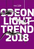 Odeon Light 2018