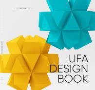 Ufa Design Book